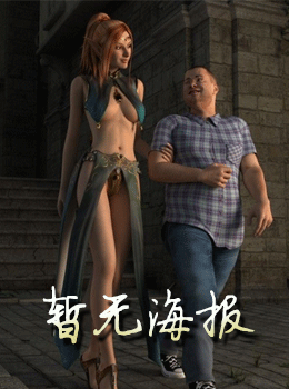团鬼六:女美容师绳饲育
