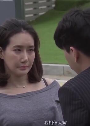 妻子的偿还