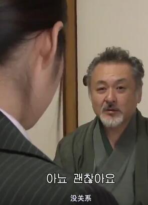 肉欲私交