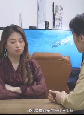 新进女职员