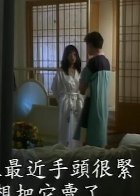 暗夜游戏