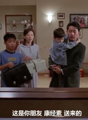不忠(2001)