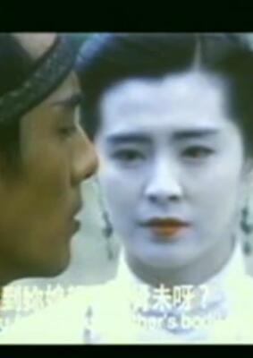 阿婴1990王祖贤
