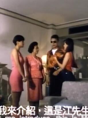 禁忌游戏1993
