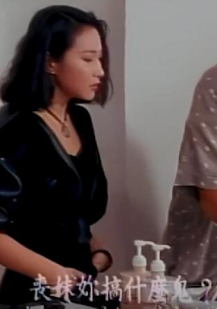 女童党性风暴