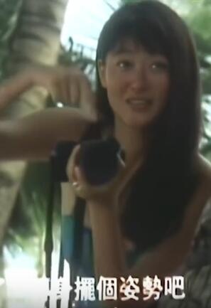 艳遇1995