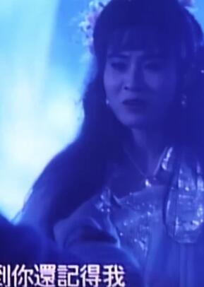 鬼娘子