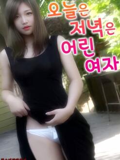 今天的晚餐是小女孩