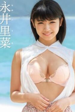 Rina Nagai 永井里菜