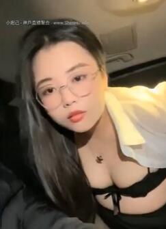 双人茶茶不茶美女主播户外车上大秀
