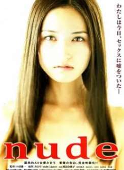 裸2010
