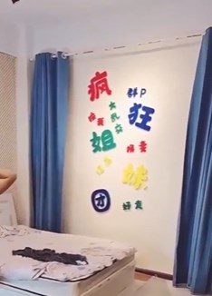众多美女聚会震撼眼球不看可惜了