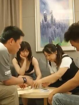 小夫妻换妻玩约一对夫妻打牌脱衣