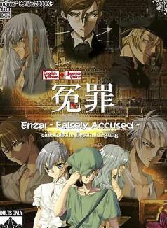 冤罪2004