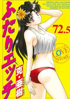 夫妻成长日记2002
