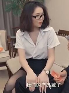 黑丝短裙金牌销售美女的秘密
