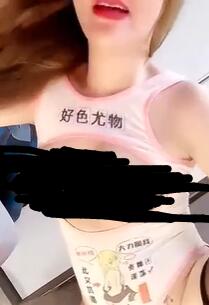 尤物【上篇】双洞齐开菊花滴风油精