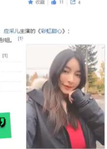 18线演员谭晓彤视频泄密流出