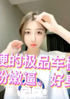 今年才19岁的学生被玩黑了